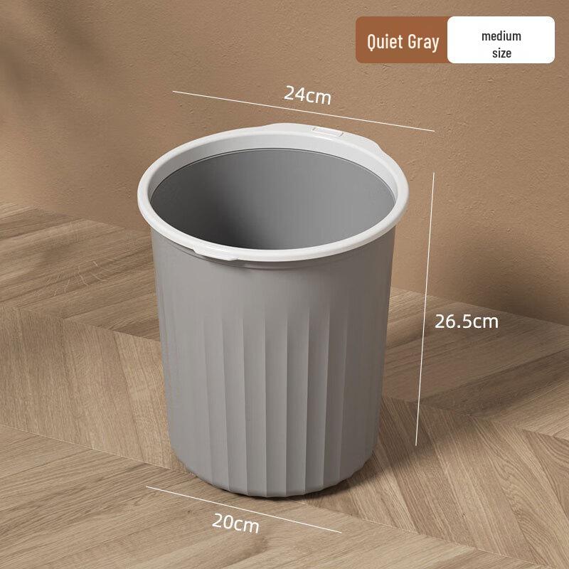 Changbaosen Lidless Plastic Trash Can