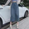 Women's High-Waist A-Line Denim Skirt with Front Slit - Spring/Summer 2023 Collection