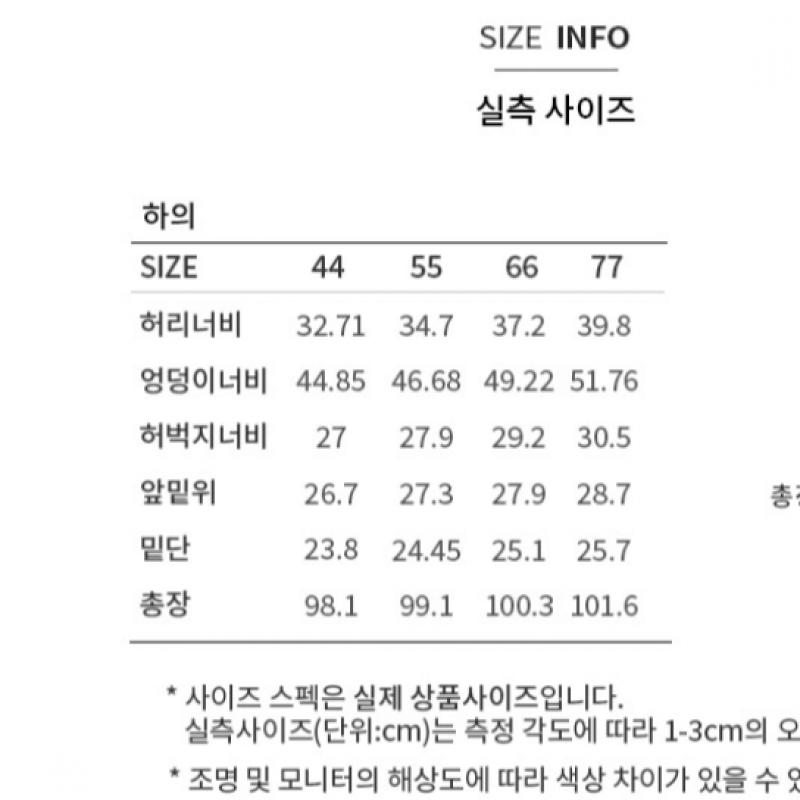 [She S miSS] Wide Back Banding Denim pantS SSmSlp22070