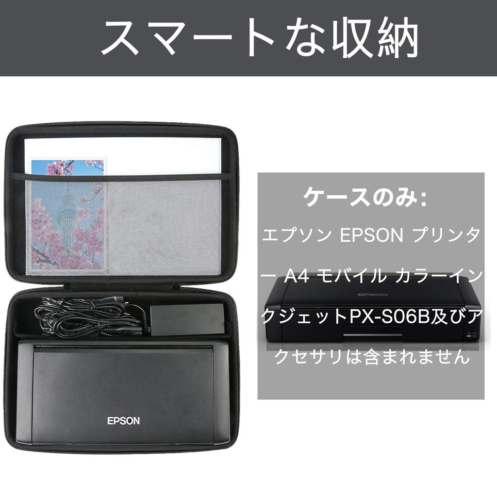 (Только случай) Черный чехол для мобильного цветного струйного принтера Epson PX-S06B формата A4 - co2CREA