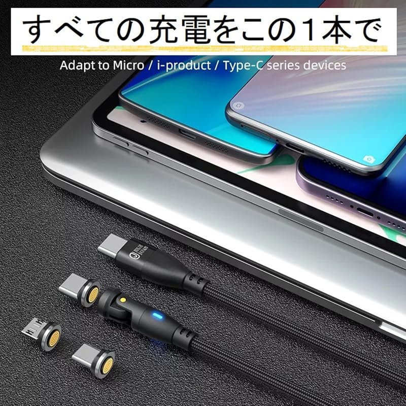 JJ JULIE JAPAN магнитный зарядный кабель 9PIN PD 60W 1м2 шт. 2м2 шт. 3 типа магнитных клемм (USB Type-C, MicroUSB, i-product)