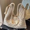 Exquisite Straw Woven Bag, Hand Woven, Niche, Hollowed Out, Triangular Bag, Commuting Shoulder Bag, Seaside Vacation Bag