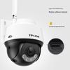 TP-Link 4MP 4G Outdoor Pan/Tilt Full Color Security Camera (CN version)