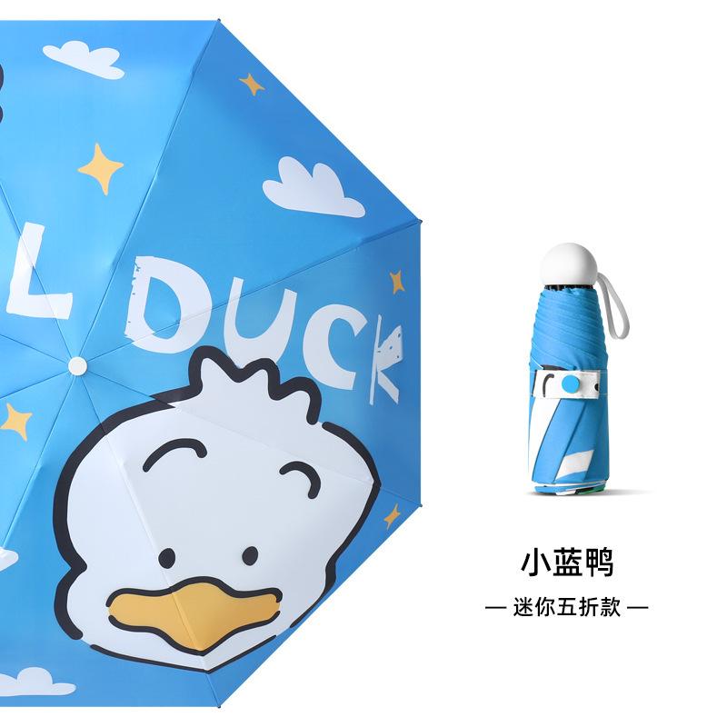 Скидка 50% на цифровой солнцезащитный зонт, солнцезащитный зонт с защитой от УФ-лучей, зонт в стиле «маленькая свежесть», скидка 50% на погоду и дождь