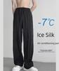 Мужские повседневные брюки Ice Silk Wide-Leg 2023 года — летний модный тренд