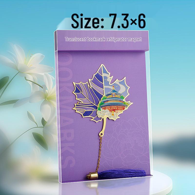 Translucent Hollow Metal Bookmark - Nanjing, Beijing, Wuhan, and Xi'an City Text Travel Souvenir