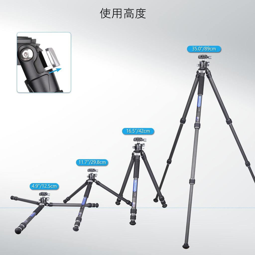 ARTCISE Штатив из углеродного волокна с шаровой головкой с низким центром тяжести, шар 28 мм, диаметр в сложенном состоянии меньше, чем у алюминиевого штатива, нагрузка 15 кг, высота