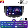 Android 13 Carplay Auto 4G+WIFI автомобильное радио для Lifan X60 X 60 2011-2016 2 Din навигация GPS мультимедиа видеоплеер головное устройство BT