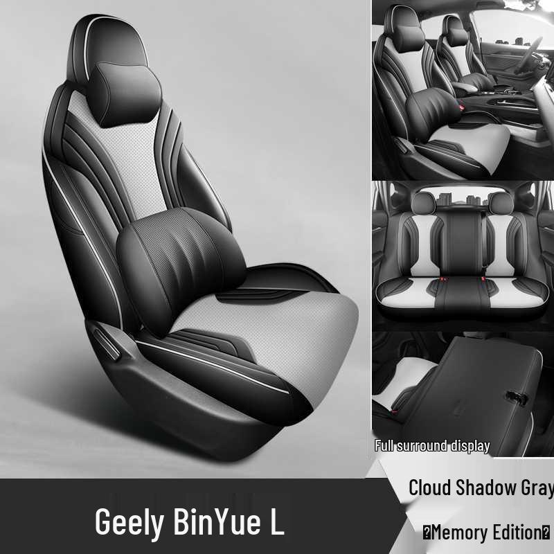 Полностью закрывающие чехлы на сиденья Geely Binyue L: Кожа для всех сезонов 2020-2026