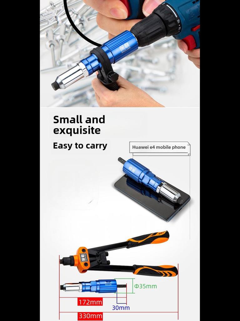 Электрический заклепочный пистолет Головка съемника из алюминиевого сплава