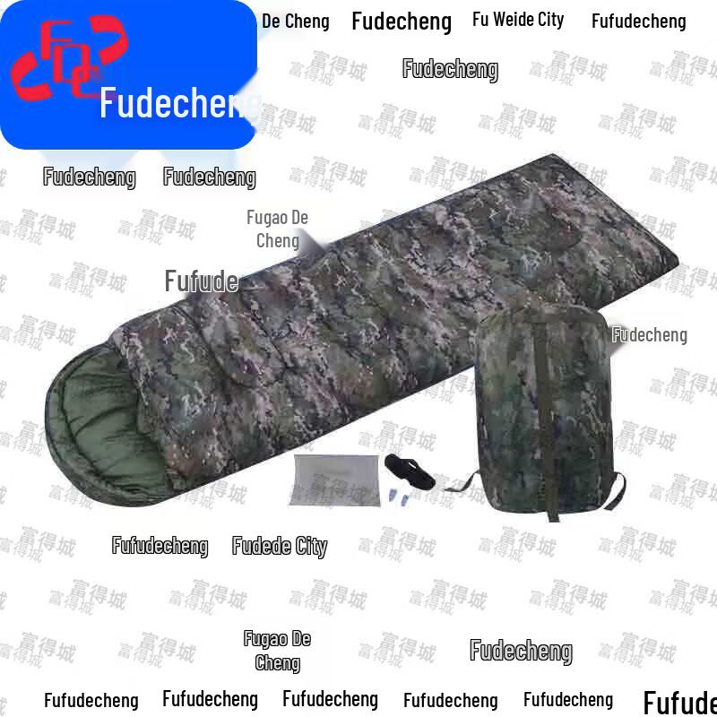 Маскировочный конверт-спальник Fudecheng
