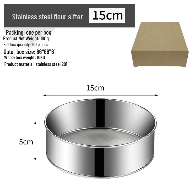 Handun Stainless Steel Flour Sieve