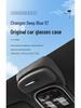 Зажим для хранения солнцезащитных очков на крыше автомобиля Changan Deepal SL03
