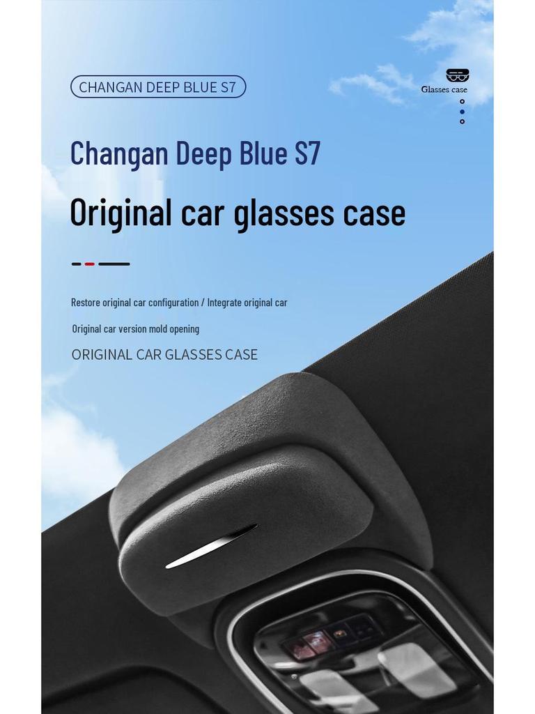 Зажим для хранения солнцезащитных очков на крыше автомобиля Changan Deepal SL03