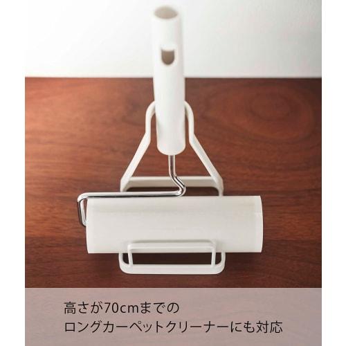 Yamazaki Tower Carpet Cleaner Stand, White, Approx. 10cm W x 10cm D x 18cm H, Stands Upright for Easy Access, Model 5728