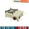Outdoor Portable Gas Stove Mini Butane Gas Stove Single Burner Camping Barbecue Gas Stove Burner Cooking Supplies Tools