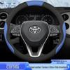 Чехол на руль Toyota Corolla Cross Hybrid (2021-2025)