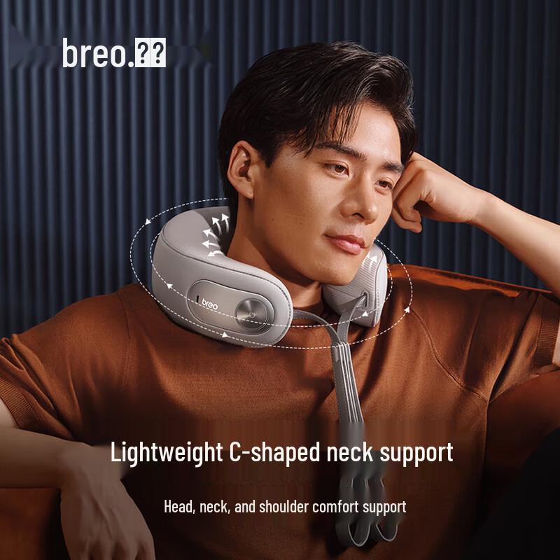 Умный массажер для плеч и шеи Breo Neck D5, штекер CN (адаптер в комплекте)