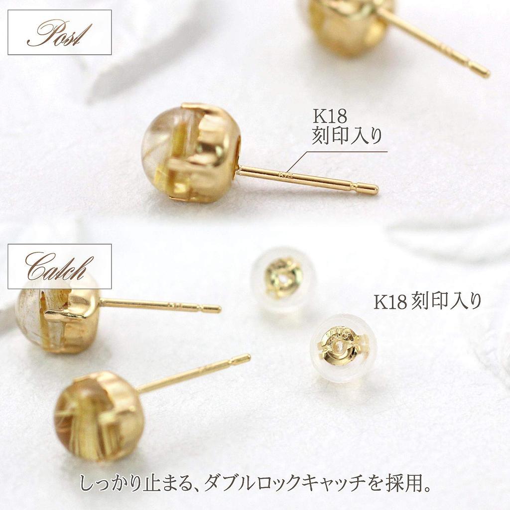 Серьги из рутилового кварца из 18-каратного желтого золота с одним круглым шариком для обоих ушей [Barzaz] женские