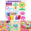 Baby Educational Plastic Snowflake Building Blocks Set For Toddlers And Creative Play