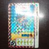 Used Dragon Ball Carddass Kira original Son Goku