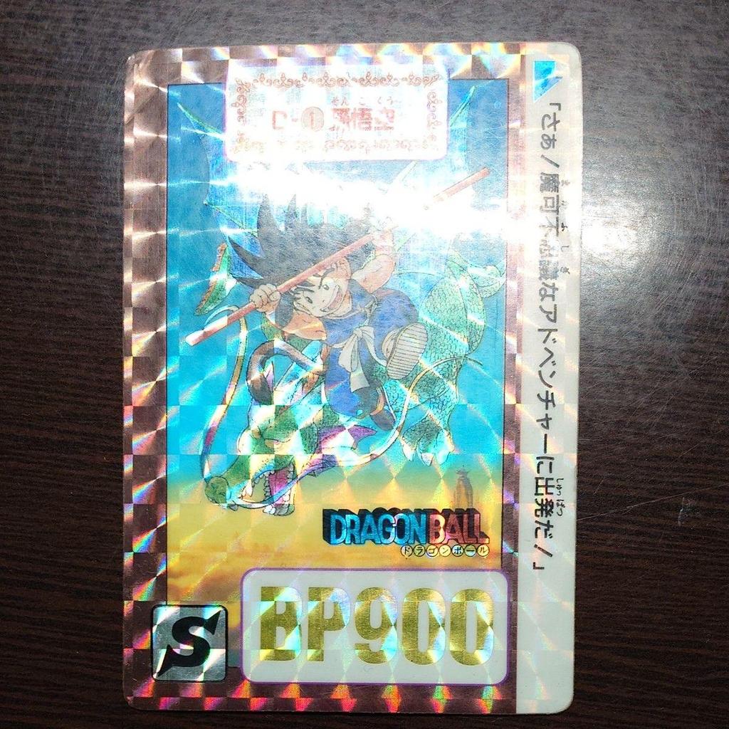 Used Dragon Ball Carddass Kira original Son Goku