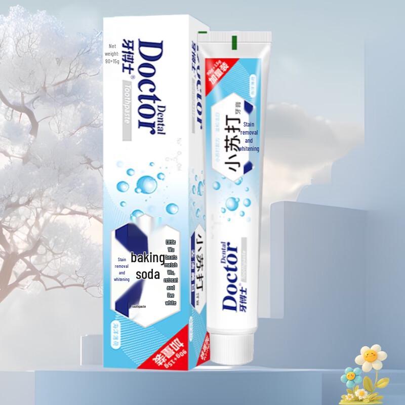 Доктор. Denti Отбеливающая зубная паста с пищевой содой