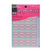 Tack Index Paper Label Small 18x25mm 176 Pieces Red Ta-20R