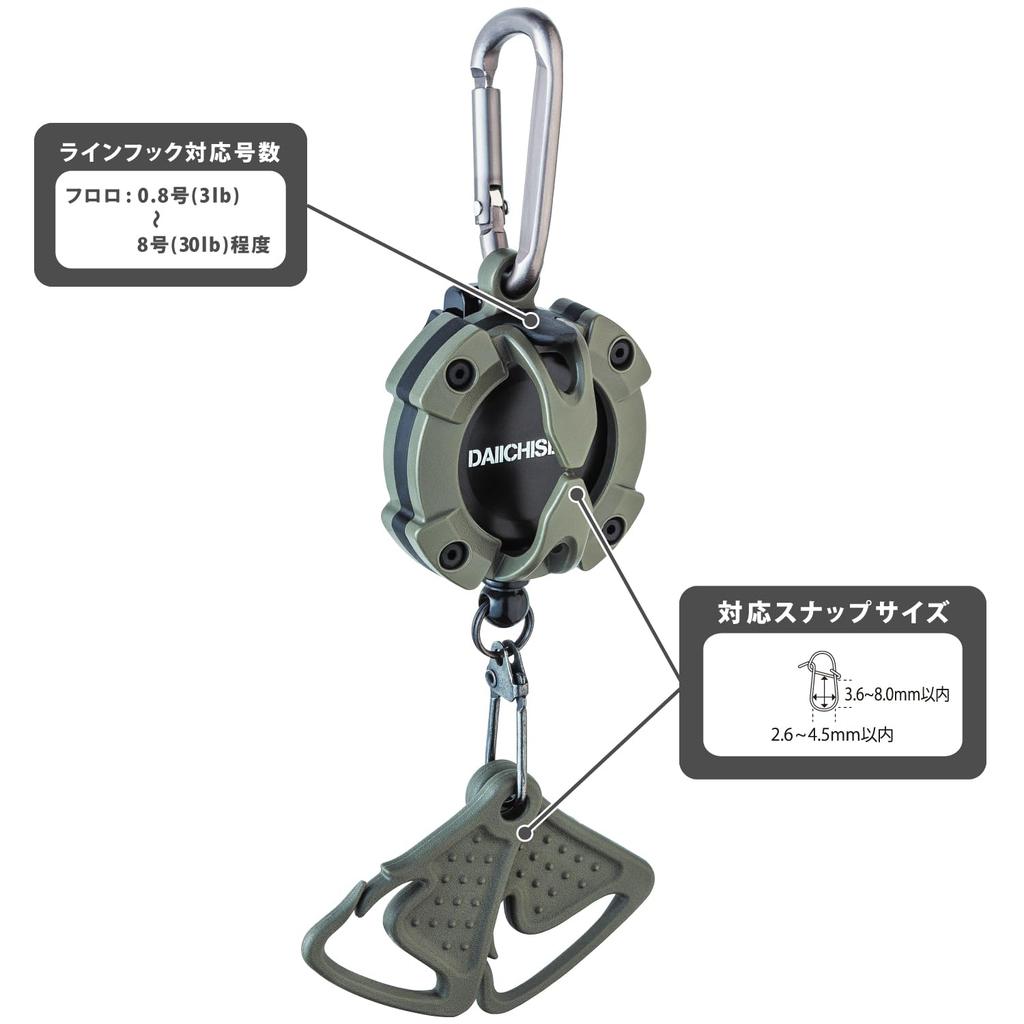 Daiichi Seiko Snap Holder MC Snap Catcher Black