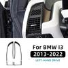 Настоящее мягкое углеволокно для BMW i3 2013 2014 2015 2016 2017 2018 Наклейка-рамка на боковую решетку воздуховода на приборной панели