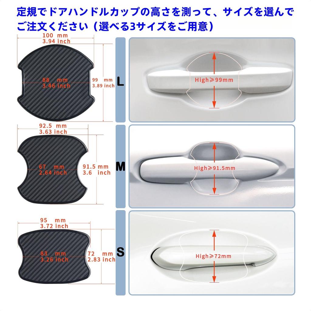 Secchuu автомобильная дверная ручка протектор SIL материал автомобильная защита от царапин углеродная защитная пленка для многих автомобилей общая защита