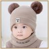 Детская шапка 0-12 месяцев, мужская и женская детская шапка, зимняя теплая шерстяная детская шапка-поло