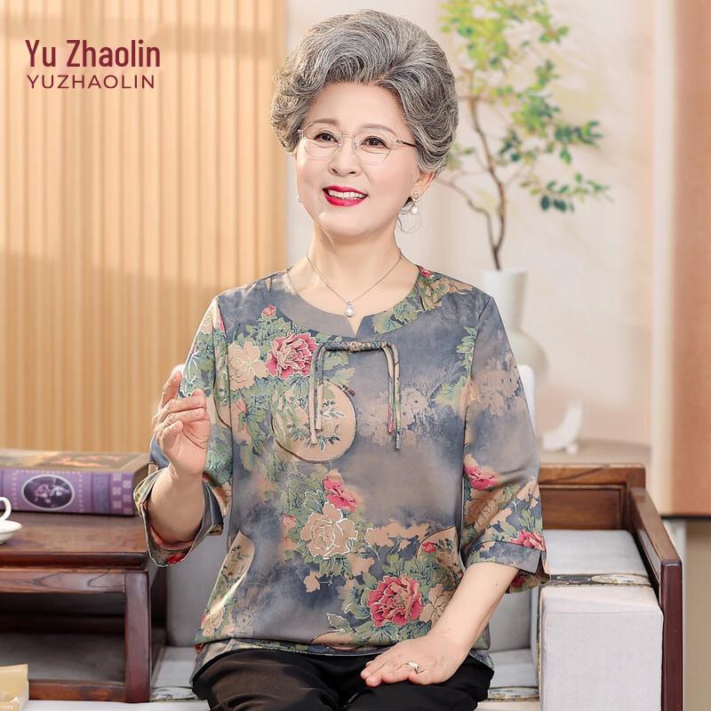 YUZHAOLIN Летний Новый Китайский Стиль Комплект из Двух Предметов для Мам