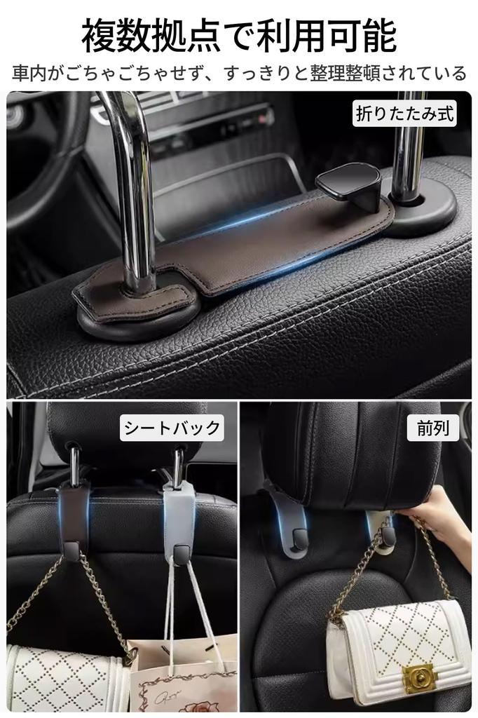 Автомобильный крючок Держатель багажа 2 крючка на подголовник Легко установить Предотвращение смещения багажа Удобные товары для передних и задних сидений автомобиля