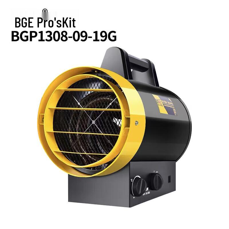 Pro'sKit 9KW Industrial Electric Hot Air Blower for Farms