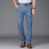 Мужские свободные прямые джинсы из модала с высокой талией