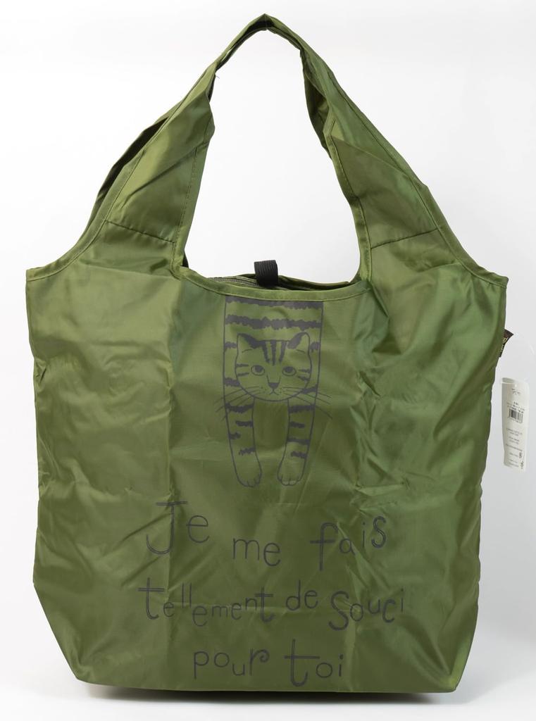 Prince Collection Tartine Insulated Eco Bag, Hanging Olive Design [38476] by Naomi Tosaki. TARTINE Cat.