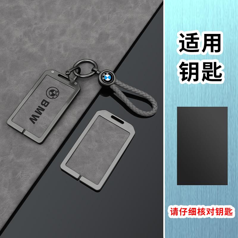 OEBX9 New Grey Leather Car Key Case Cover For BMW 1 3 5 7 8 Series X1 X3 X5 X6 X7 F30 G20 F34 F31 G30 G01 F15 I3 M4 535le Accessories