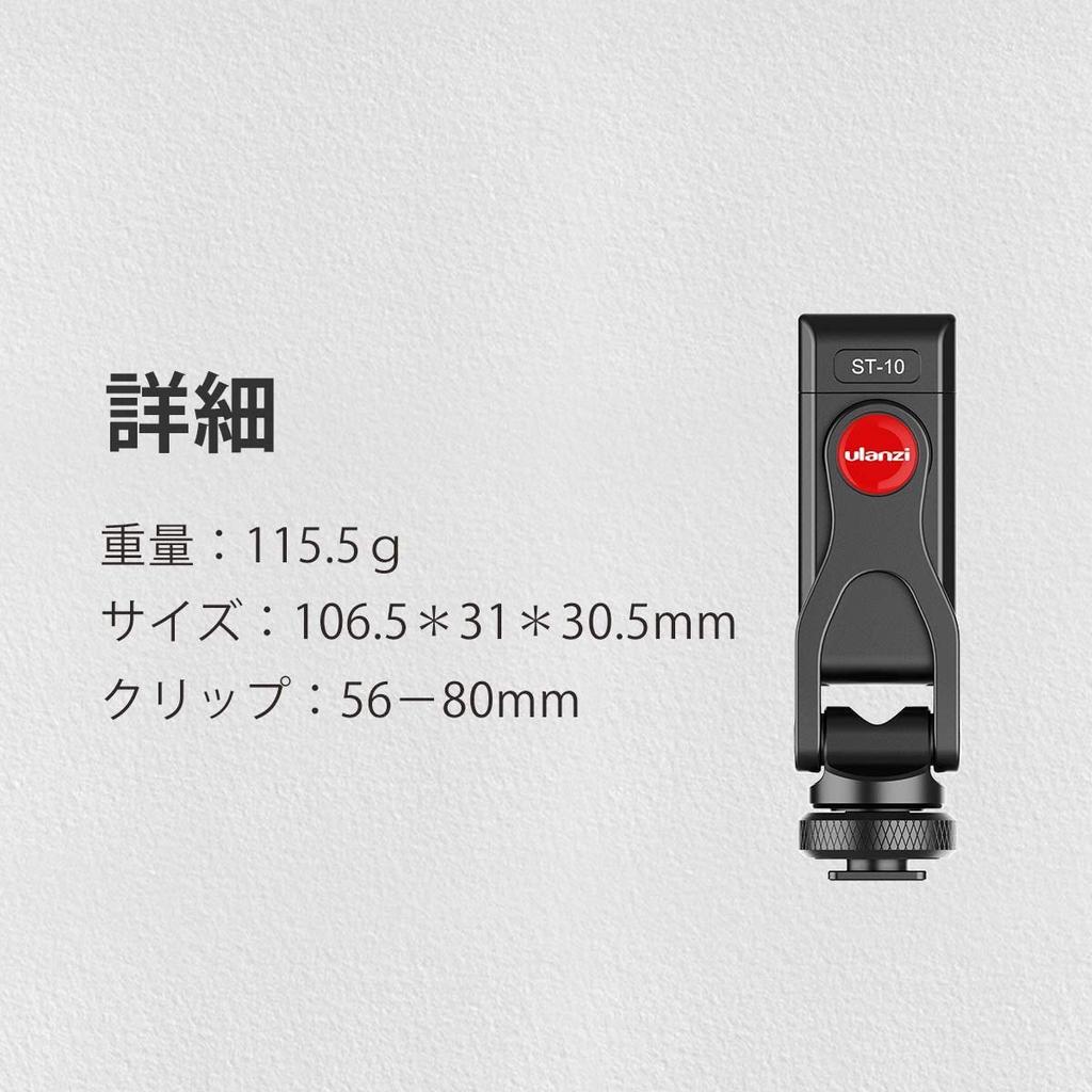 Tripod Smartphone Holder Smartphone Tripod Mount 360 Degree Rotation Angle Adjustment Cold Shoe Mount Vertical Bracket Camera Smartphone Monitor Mount