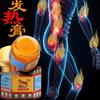 Jin Hu Tiger Wan Heating Balm 19g - Invigorating Mint Scent for Motion Sickness Relief and Deep Penetrating Comfort.