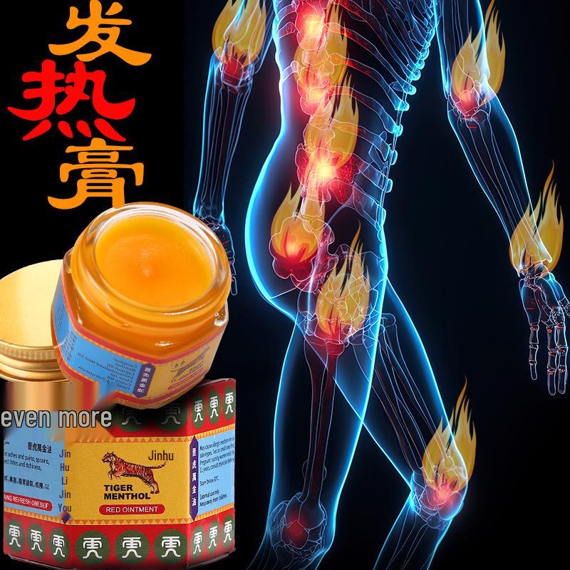 Jin Hu Tiger Wan Heating Balm 19g - Invigorating Mint Scent for Motion Sickness Relief and Deep Penetrating Comfort.