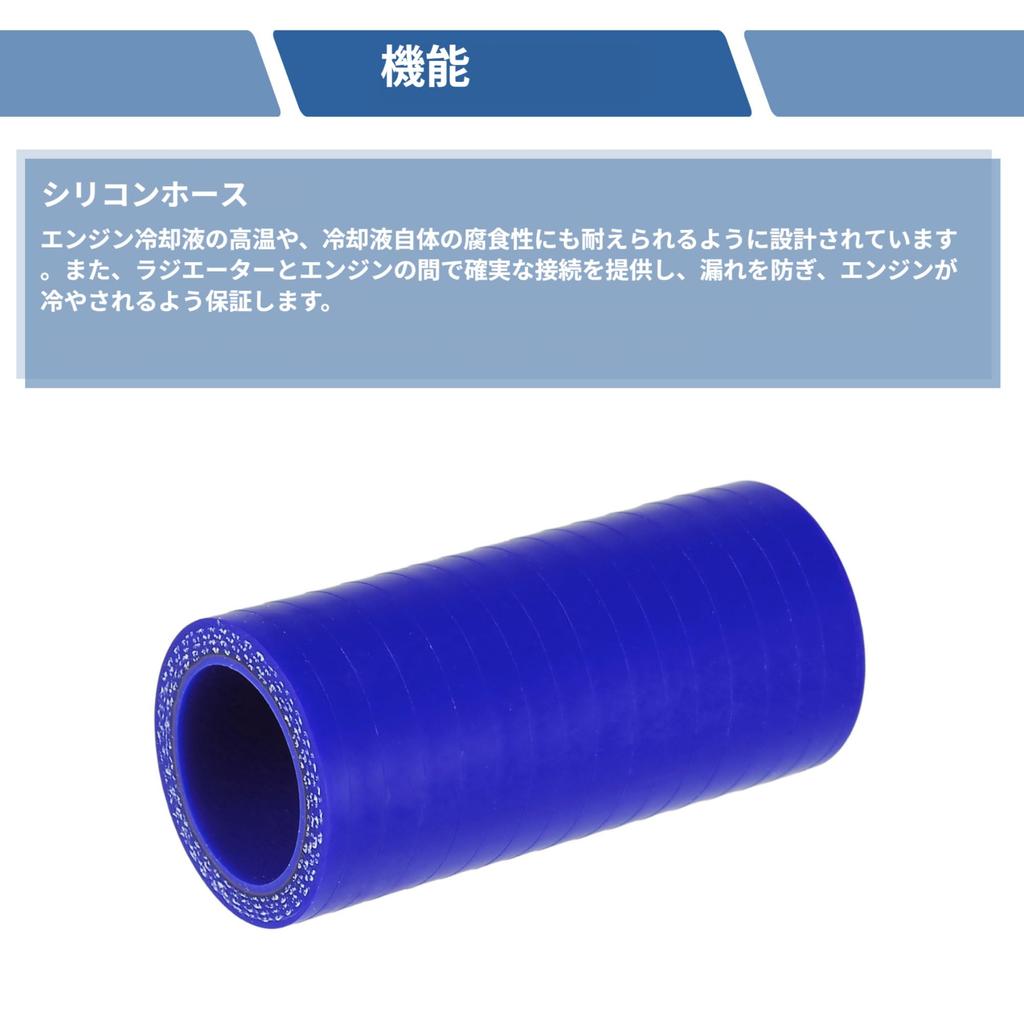 X AUTOHAUX Silicone Hose Silicone Tube with Hose Band Intercooler Turbo Intake Rajeter Hose