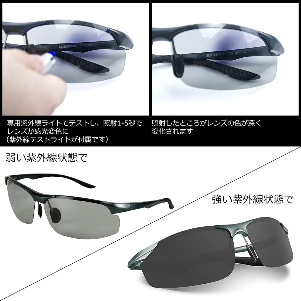 Фотохромные поляризационные солнцезащитные очки с изменяющим цвет, магниевый сплав, унисекс, спортивные, УФ, цветные фотохромные очки [YAYGOD] Солнцезащитные очки, [Ультра