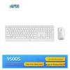 Беспроводная/Bluetooth мультирежимная клавиатура и мышь Rapoo 9500S