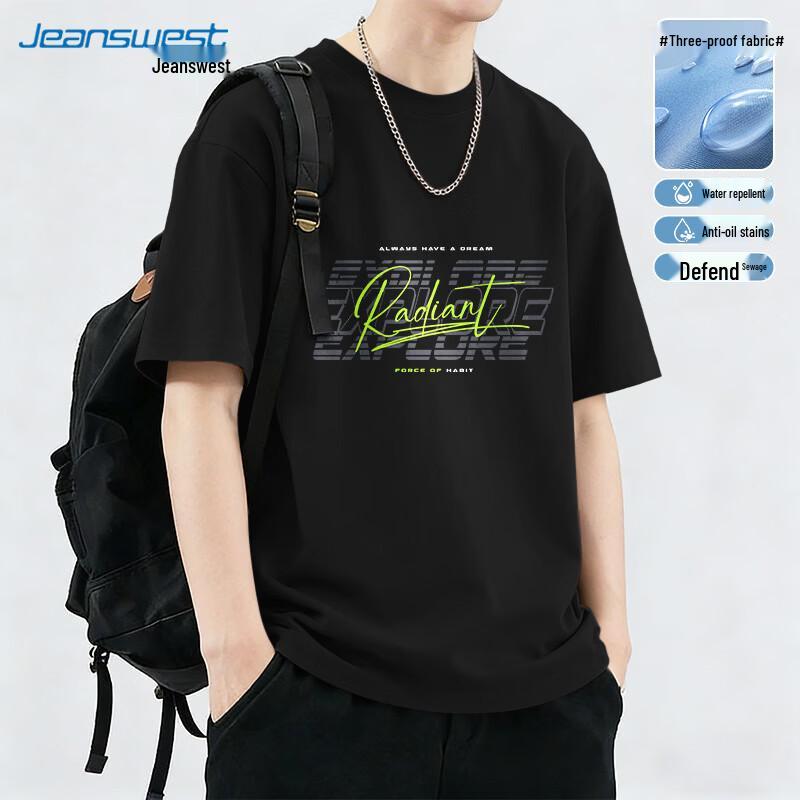 Мужская повседневная футболка с коротким рукавом Jeanswest с тройной защитой