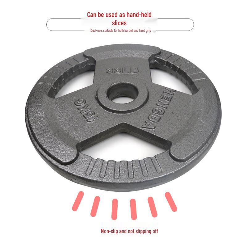 Zhui Tu Bao Coated Cast Iron Weight Plate