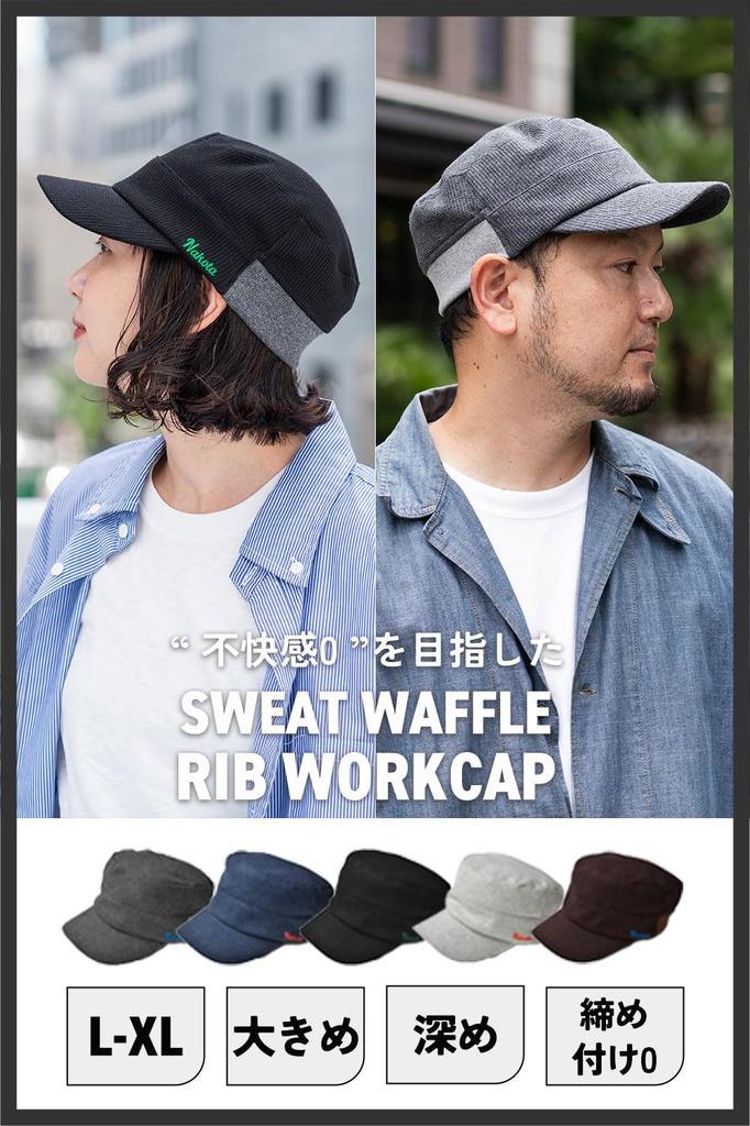 Свитшот Nakota Вафельный рубчик Рабочий Большой для мужчин и Подходит для и XL Кепка, Унисекс, Размер, Стираемый, Женщины, Бег, Ходьба, Спорт, Серый,