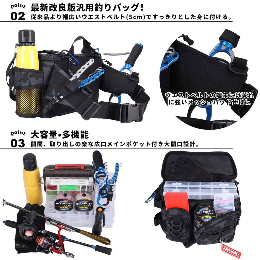 HAKAWAFLY Fishing Large Waist Wide Fishing Tackle Waterproof Hip or Left Shoulder Includes 2 Rod Holders and 5 Carabiners Bag, Wide-Mouth, Capacity,