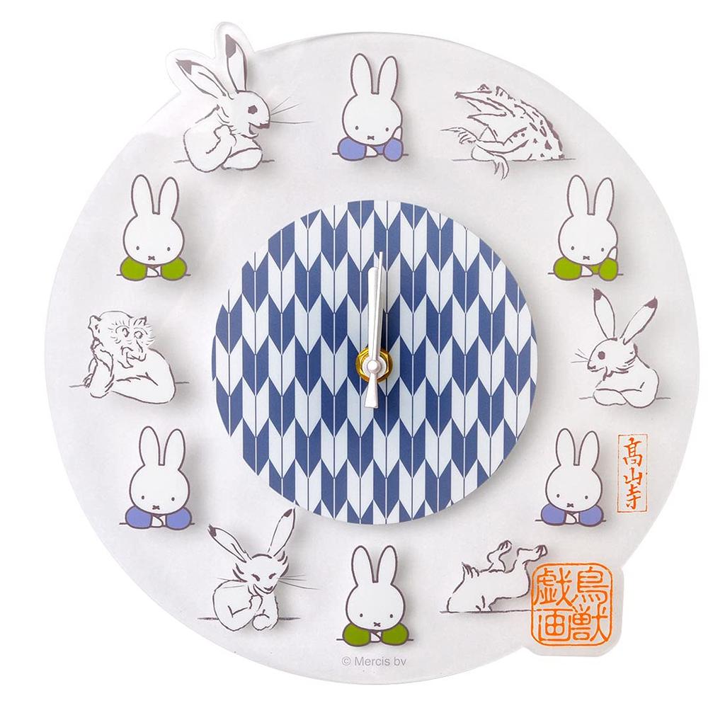 Marimo Craft MIFFY x Choju Giga Wall Clock, White, W24.5 x H24.8cm DBC-174