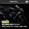 Alpha Depot Наклейки Огонь Огненный Узор 15x3см 4 шт. для Автомобиля Мотоцикла Шлема Водонепроницаемые Прочные Индивидуальные Наклейки (Голографический)